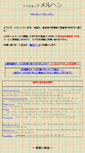 Mobile Screenshot of hamster.cside1.jp