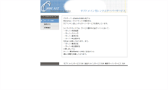 Desktop Screenshot of naruzo.cside1.com