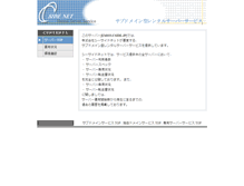 Tablet Screenshot of naruzo.cside1.com