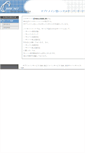 Mobile Screenshot of mokyu.cside1.jp