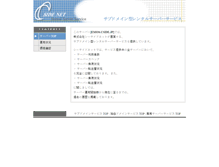 Tablet Screenshot of mokyu.cside1.jp