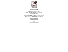Tablet Screenshot of dadada.cside1.com