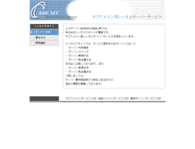 Tablet Screenshot of myth.cside1.com