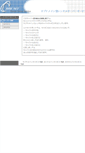 Mobile Screenshot of cside1.com