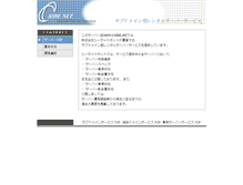 Tablet Screenshot of cside1.com