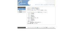 Desktop Screenshot of kazze.cside1.jp