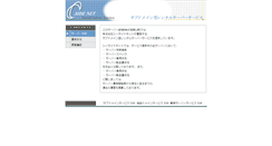 Desktop Screenshot of cside1.jp