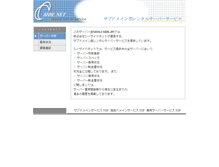 Tablet Screenshot of cside1.jp