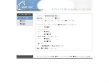 Tablet Screenshot of mugiwara.cside1.com